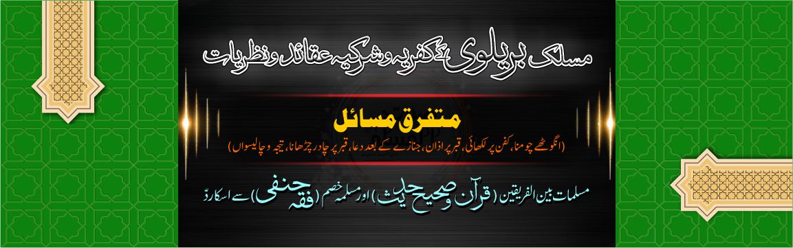 ویب۰۴